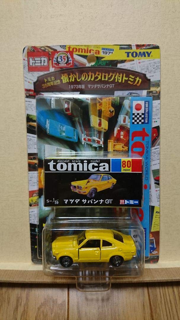 Amazon.co.jp: トミカ 黒箱 復刻版 トヨタランドクルーザー